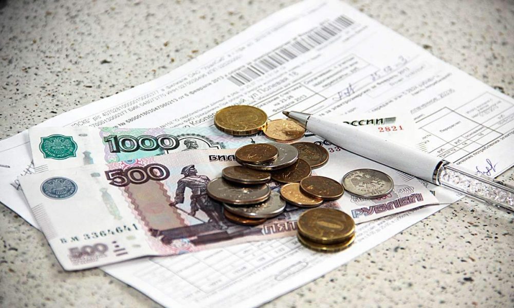 Предоставление компенсации гражданам за коммунальные услуги.