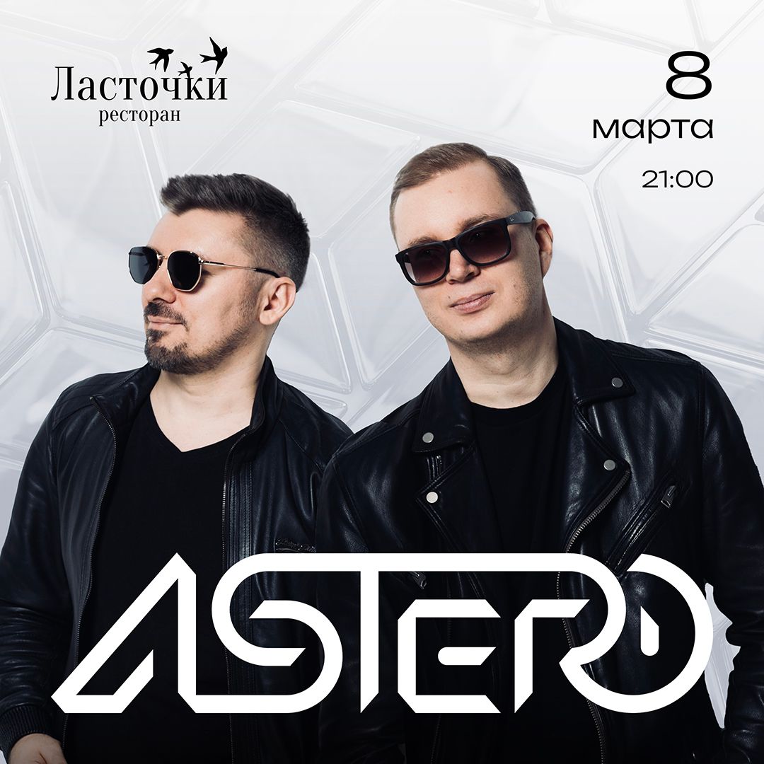 Афиша предоставлена автором статьи.