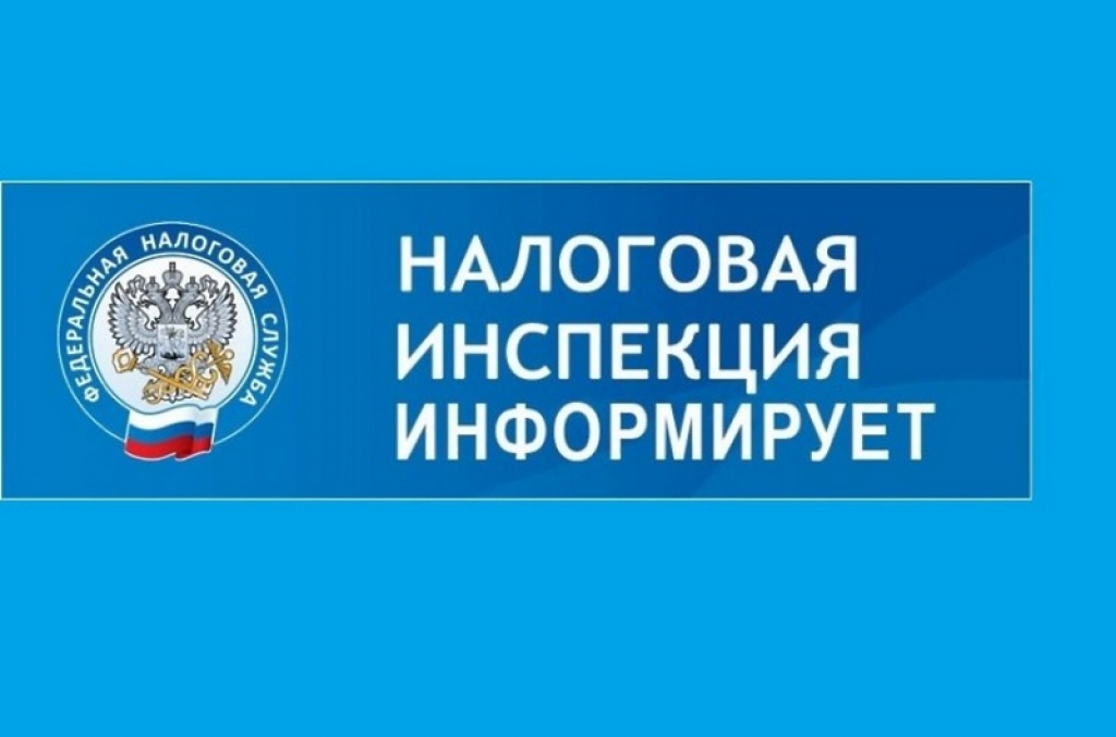 День открытых дверей пройдет в налоговых инспекциях Алтайского края 23 октября.