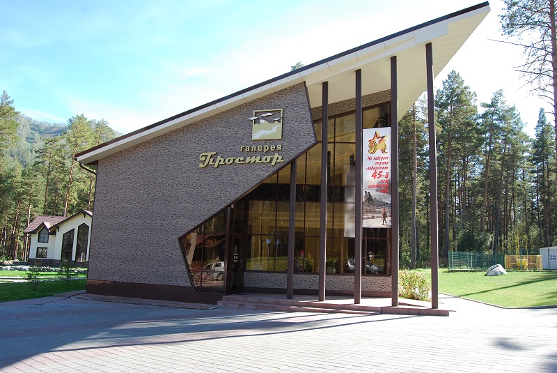 Галерея «Простор».