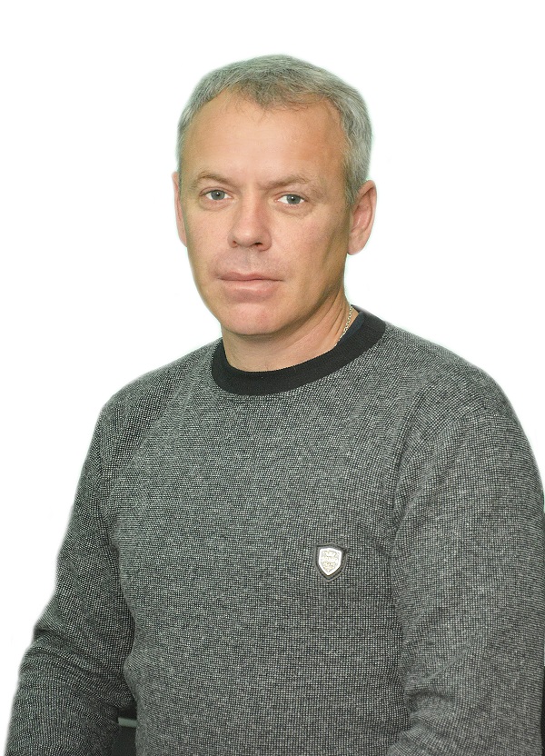Бугаев Сергей Владимирович.